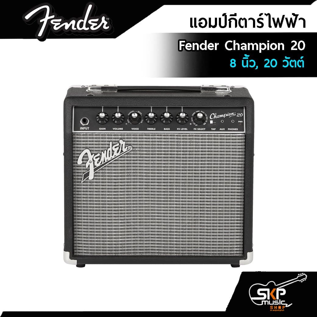 Fender Champion 20 Guitar Amplifier thumbnail 2