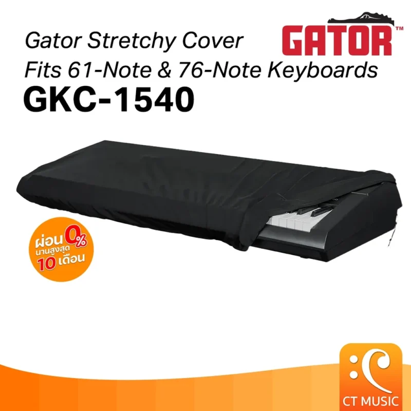 Gator Keyboard Cover Large Stretch